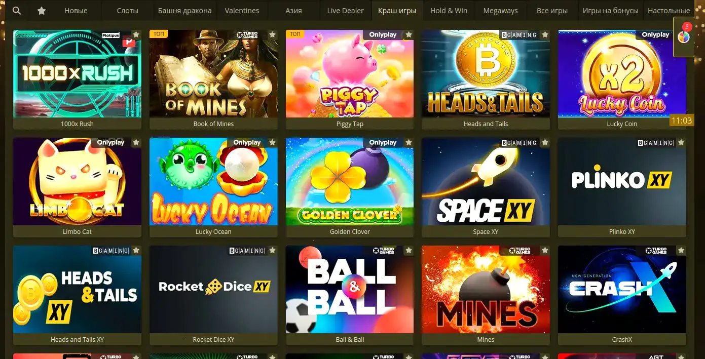 Мобильная версия Neon Club на экране смартфона