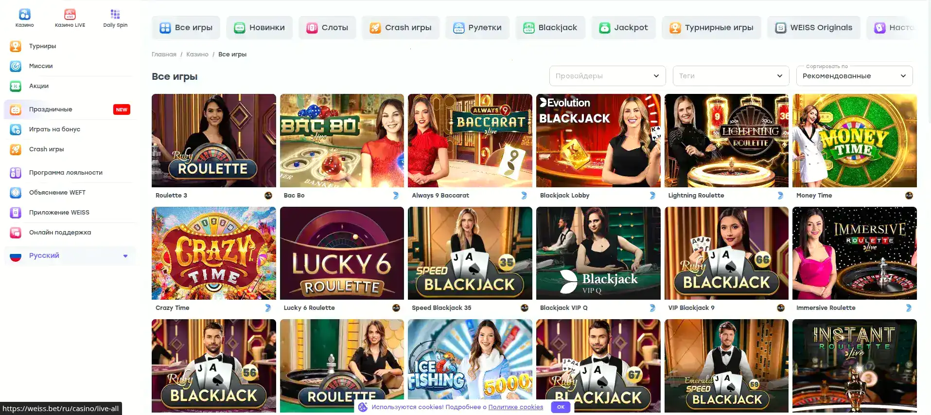 Крупный джекпот в казино Неон Клаб